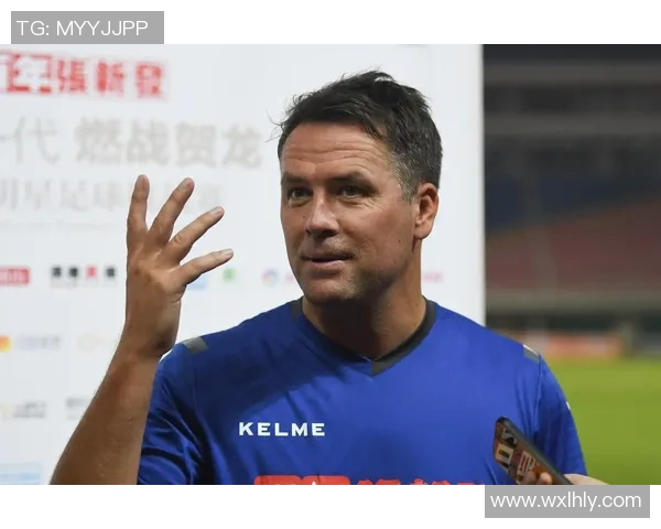 滕字在足球界的明星传奇与成就探秘